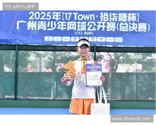 广州网球队的崛起与奋斗历程杯赛特别报道展现青春拼搏精神